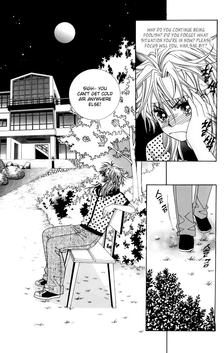 Nice Guy Syndrome Chapter 14 26